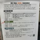 장애인 | [정보] 장애인 복지서비스 신청 후기 03. 자동차세 지방세 면제