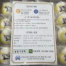 달빛동물병원 | 아기 간식 추천, 답례품으로도 딱 좋은 달빛기정떡