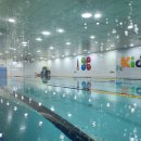 키즈앤맘 어린이전용수영장 이미지