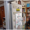 (주)태산 이미지