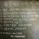 솔게스트하우스동해묵호역점