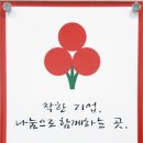 (주)국영환경