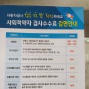 북광주자동차검사소 이미지