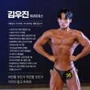 인제휘트니스 | [공지] 제주시 헬스 추천! PT가 필요한 이유와 마인드휘트니스 인제점 트레이너 소개