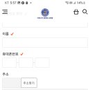 큰나무몰 이미지