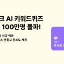 카카오G광고