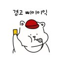 한양스토아(롯데) 이미지