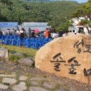 성가한의원 이미지