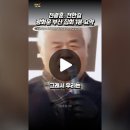 전광훈 광화문, 전한길 부산집회 1분 요약 이미지