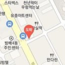 차인혜내과의원 이미지