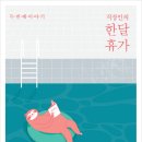 (주)이지스코리아 이미지