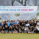 한국정화(주)