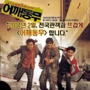 어깨동무수정 이미지