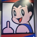 압구정편의점 건대점 이미지