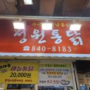 송프로피자 이미지