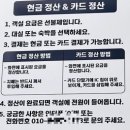 전원모텔 | 천안 병천 모텔 : 코지 스테이 숙박 후기