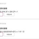 정직유부김천신음점 네이버블로그