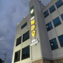 몽산포정다운 이미지