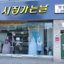 우리옷가게