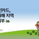 ㈜조이플 이미지