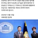 김상욱 기자회견 전문 이미지