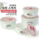 유럽스케치