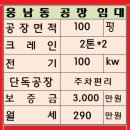 웅남동100 이미지
