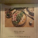 맨션드도쿄 이미지