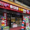 (주)호반산업 | 가정의달 KR모바일 송도호반2차점 방문 후기, 진짜 성지 느낌 제대로였던 이유