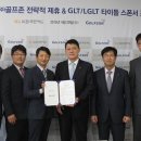 비지니스골프존