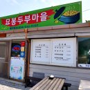 충북알프스자연휴양림 이미지