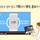 넝쿨광고기획 이미지