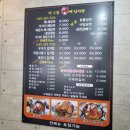 효자동 감자탕 이미지