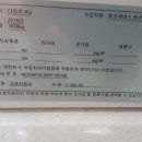 두마자동차종합정비 이미지