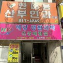 한마음산부인과의원 이미지