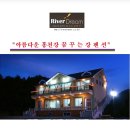 꿈꾸는강 이미지