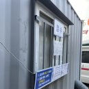 중구보건소 선별진료소 | 임산부 입원전 코로나 PCR검사-대구 중구 보건소 선별진료소 방문후기