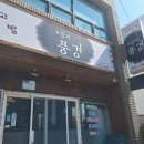 모슬포중앙시장 | 제주도 서귀포 모슬포 중앙시장 현지인 맛집 보말과 풍경