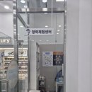 다비치안경 남악점 네이버블로그