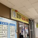 김형주내과의원 네이버블로그