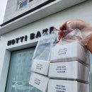 하티 베이크(HOTTI BAKE) 이미지