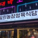 도화동농장 이미지