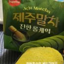 GS25 해운대엘시티점 이미지