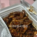 쉐프엠 화정1호점 | 빨리 집에 가고 시펑, 직장인 일상글