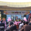 개원어린이집 이미지