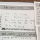포천여자중학교 이미지