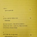 성공하는 주식투자 | [독서 후기] 대한경제부흥회, 부동산 주식투자의 본질, 부동산 가변의 법칙, AI시대와 독서