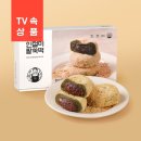 호박떡
