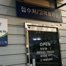 쌍용자동차 서구 서비스 프라자 이미지