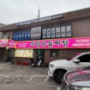 의정부 돌짜장 네이버블로그